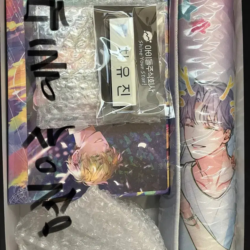 [BUNJANG] Debut or Die 1st Part Limited Goods Box Set / 데못죽 데뷔못하면죽는병걸림 1부 굿즈박스 풀세트