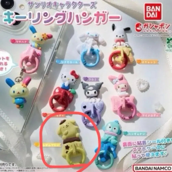 [BUNJANG] Sanrio Pompompurin Gacha Keyring Hanger / 산리오 키링 행거 가챠 폼폼푸린