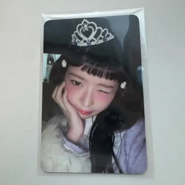 [BUNJANG] IVE Ray Official Photo Card / 공방레이