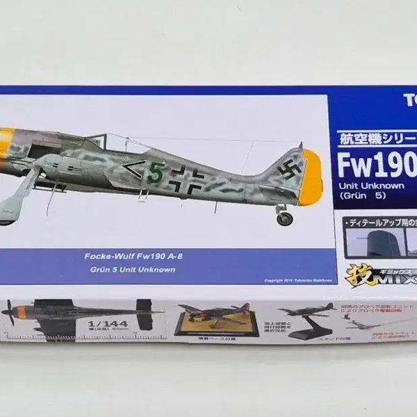 [BUNJANG] Tomytec GiGMIX 1/144 Focke-Wulf Fw 190A-8 / 토미텍 기믹스(기술믹스) 1/144 포케불프 Fw190A-8