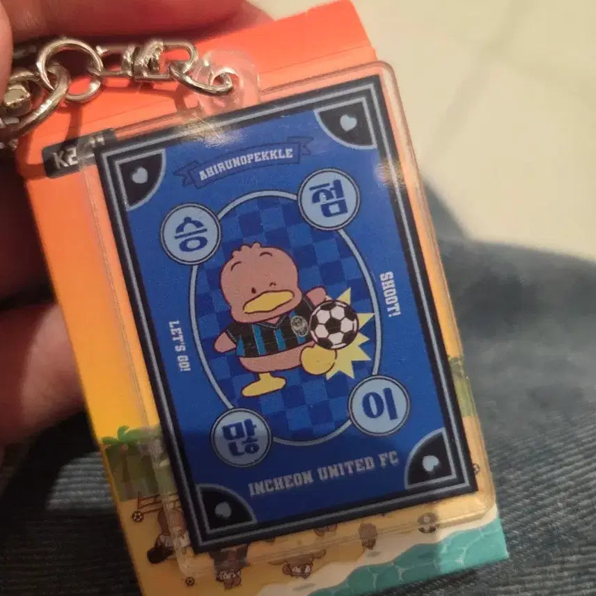 [BUNJANG] K League Incheon Keychain / K리그 키링 인천 -> 서울로 교환 원합니다!