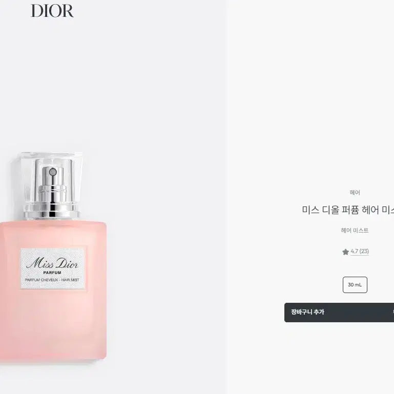 [BUNJANG] Miss Dior Perfumed Hair Mist 30ml / 미스 디올 퍼퓸 헤어미스트 30ML