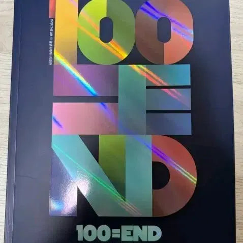 [BUNJANG] Jeonghwan Im Backend Social Studies / [새상품]임정환 백앤드 사회문화