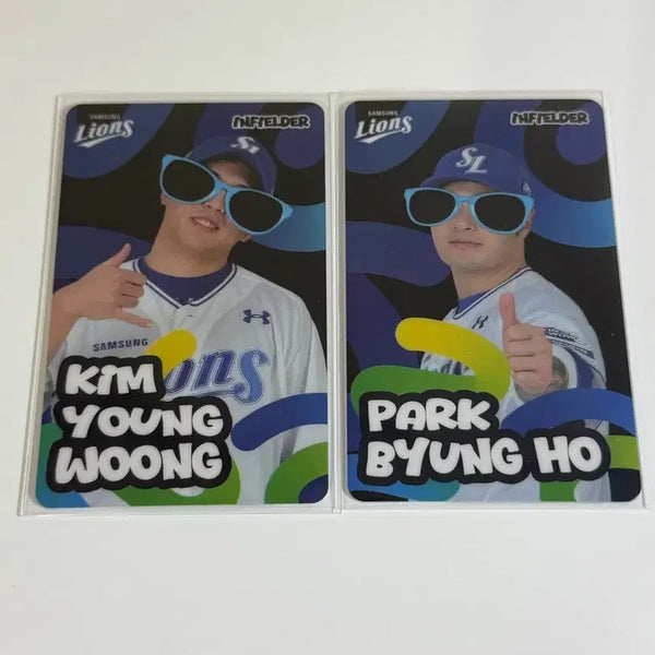 [BUNJANG] Samsung Lions Bundle Set Hidden Photocard / 일괄 삼성라이온즈 포카 히든 포토카드