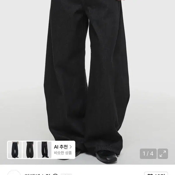 [BUNJANG] DNSR Curved Denim Pants Low Black L Size / [새상품급] 디앤에스알 커브드 데님 팬츠 로우 블랙 L사이즈 판매