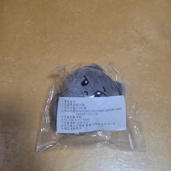 [BUNJANG] SEVENTEEN The8 "Bimarafe" Doll Myongbbi / 세븐틴 인형 삐마랖 디에잇 인형 묭삐 미개봉 새상품