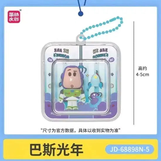 [BUNJANG] Toy Story Buzz Lightyear Figure Keychain (Light-Up) / 토이스토리  피규어 키링 3종 (라이트)