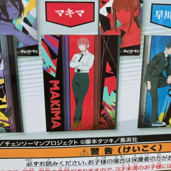 [BUNJANG] Chainsaw Man Makima Pouch / 체인소맨 마키마파우치 팝니다