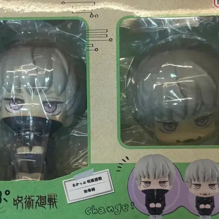 [BUNJANG] Jujutsu Kaisen Toge Inumaki Look-up Figure / 이누마키토게룩업
