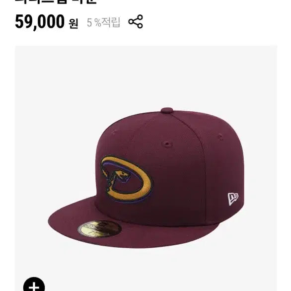 [BUNJANG] New Era MLB Cooperstown Arizona Diamondbacks Fitted Cap Maroon / 뉴에라 MLB 쿠퍼스타운 애리조나 다이아몬드백스 피티드캡 마룬