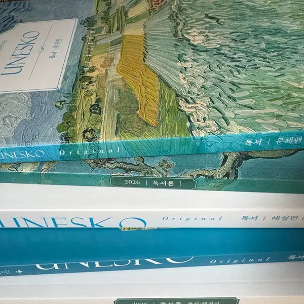 [BUNJANG] Kim Sang-hoon 2026 Reading Theory Textbook / 2026 김상훈 독서론 (작년책)