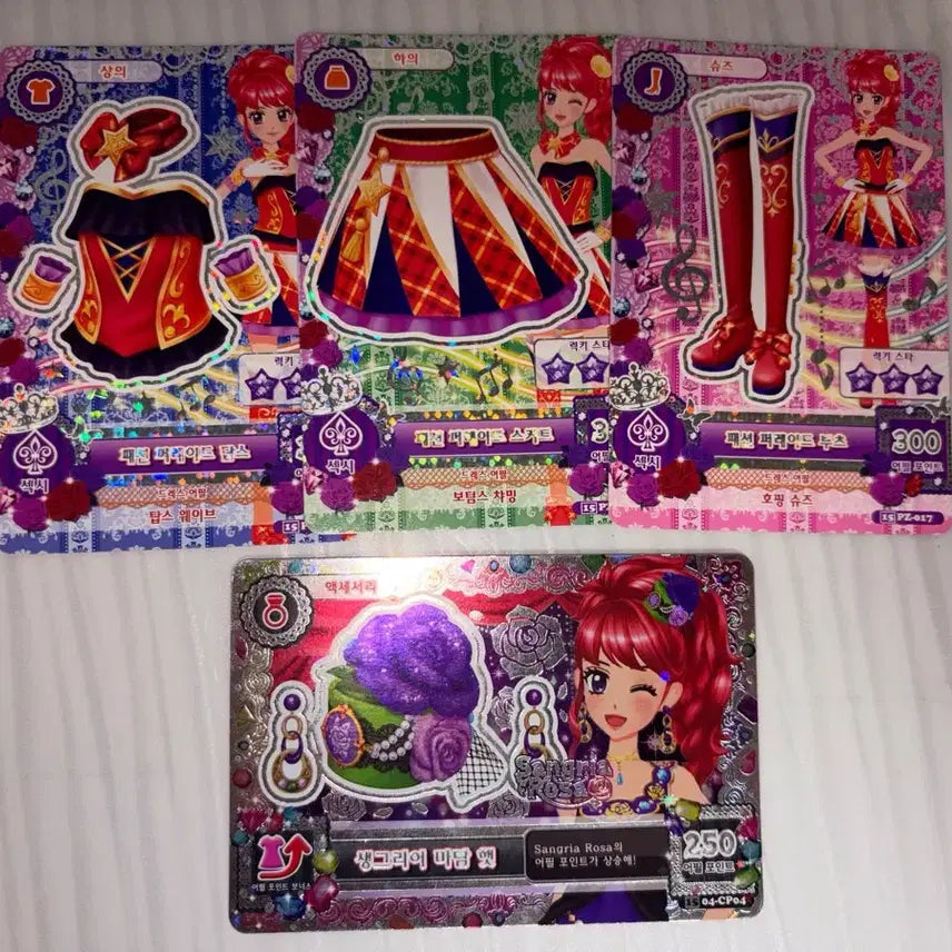 [BUNJANG] Schoollook's Juriel Madame Hat Bundle Set / (일괄) 아이엠스타 카드 주리 스쿨룩스, 생그리어 마담 햇