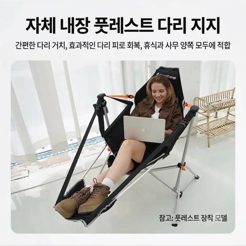 [BUNJANG] KingCamp YuraYura Hammock Chair (Khaki) / 킹캠프 캠핑의자 유라유라 해먹 의자