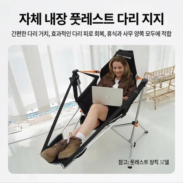[BUNJANG] KingCamp YuraYura Hammock Chair (Khaki) / 킹캠프 캠핑의자 유라유라 해먹 의자
