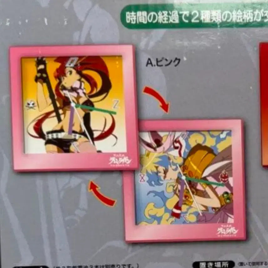 [BUNJANG] Gurren Lagann Clock - Nia & Yoko Version / 천원돌파 그렌라간 굿즈 중 시계