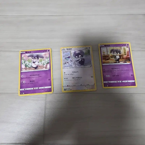 [BUNJANG] Aesther Collection Cards Bundle Set / 다양한 에써르 수집용카드 팝니다 일괄