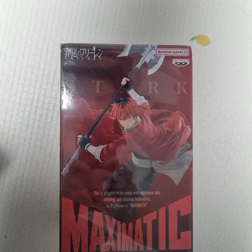 [BUNJANG] Maxiatic Frieren: Beyond Journey's End Stark Figure (Sealed) / MAXIMATIC 장송의 프리렌 슈타르크 피규어(미개봉)