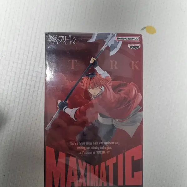 [BUNJANG] Maxiatic Frieren: Beyond Journey's End Stark Figure (Sealed) / MAXIMATIC 장송의 프리렌 슈타르크 피규어(미개봉)
