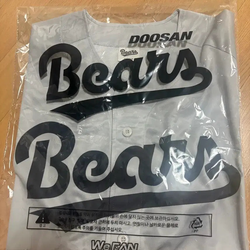 [BUNJANG] Doosan Bears 2026 Limited Gray Uniform / 2026 두산베어스 리미티두 그레이 유니폼