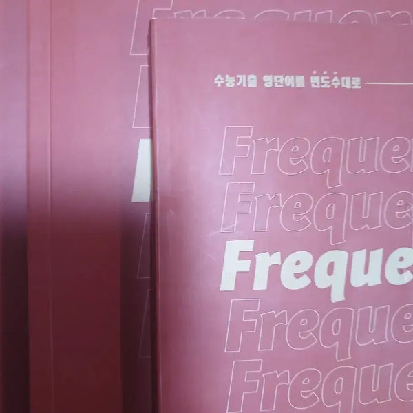 [BUNJANG] 2027 Sean T Vocabulary Book Frequency Set / [새책] 2027 션티 단어장 프리퀀시
