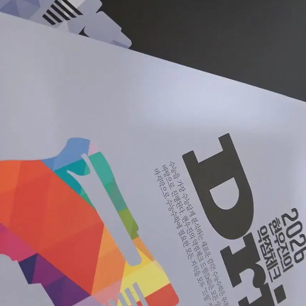 [BUNJANG] 2026 Hyun Woo-jin Drill 6 Calculus Textbook Set / [새책] 2026 현우진 드릴6 미적분 판매
