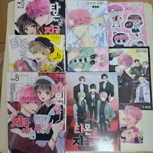 [BUNJANG] Tamon-kun Is Not My Type Manga Volumes 5, 6, 8 Set / 타몬 군 5권,6권,8권 판매