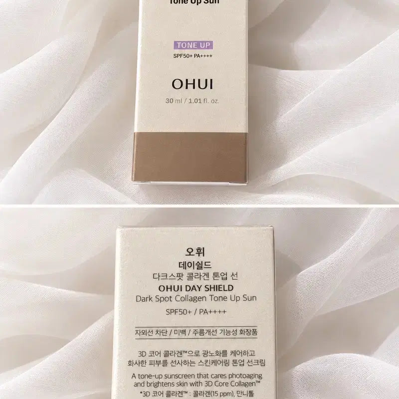 [BUNJANG] OHUI DayShield Dark Spot Collagen Tone-Up Sun Cream SPF50+ PA++++ 30ml / 새상품 오휘 데이쉴드 다크스팟 콜라겐 톤업 30ml