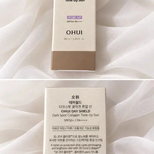 [BUNJANG] OHUI DayShield Dark Spot Collagen Tone-Up Sun Cream SPF50+ PA++++ 30ml / 새상품 오휘 데이쉴드 다크스팟 콜라겐 톤업 30ml