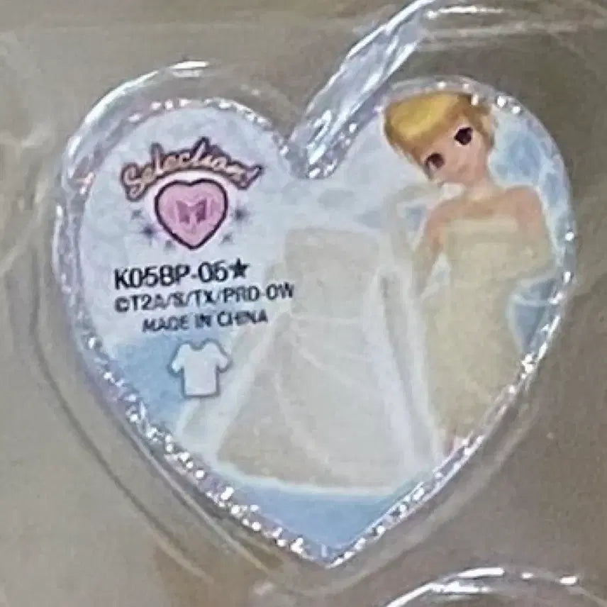 [BUNJANG] Prism Stone Wedding Stone Classic Set / (심포니아 일괄 가능) 프리즘스톤 웨딩 스톤 고전 판매