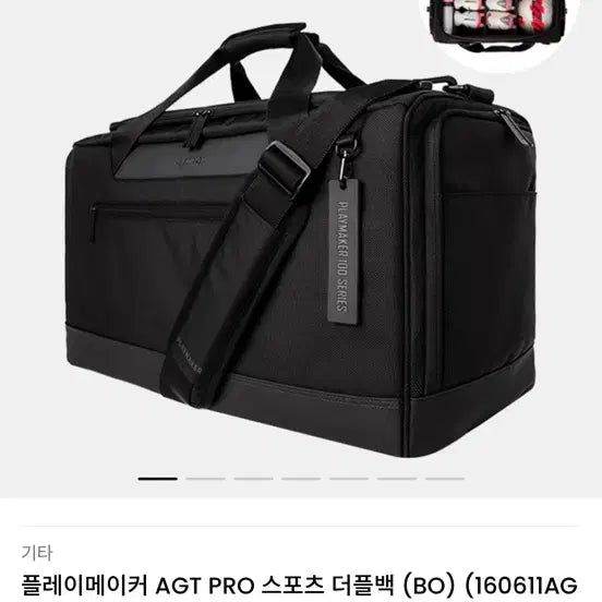 [BUNJANG] Dicapo Playmaker AGT PRO Sports Duffel Bag - Black/Red / 디카포 플레이메이커 AGT PRO 스포츠 더플백  블랙레드
