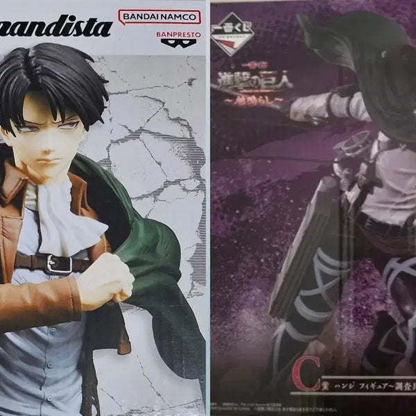 [BUNJANG] Attack on Titan Hanji C Prize and Grandista Levi Figure Bundle (Sealed) / 진격의 거인 땅울림C상 한지 + 그란디스타 리바이 일괄
