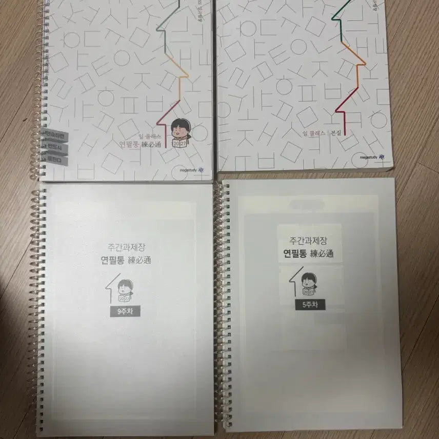 [BUNJANG] 2027 Kim Dong-wook 'I Class' + Pencil Case - Split Version / 2027 김동욱t 일클래스+연필통 분권
