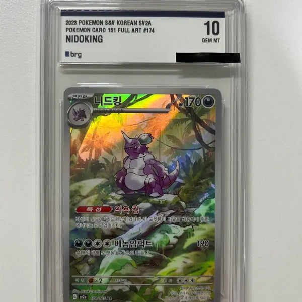 [BUNJANG] Needking BRG10 Card Reader / 니드킹ar brg10