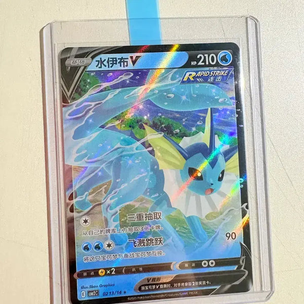 [BUNJANG] Pokemon Card - Vaporeon Eevee Heroes (2nd Edition) / 포켓몬카드 중판 젬팩2 샤미드 이브이 히어로즈