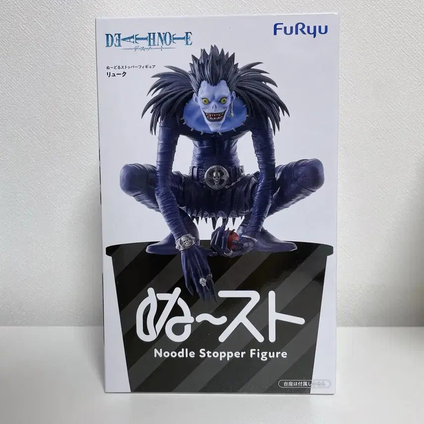 [BUNJANG] Death Note Ryuk Noodle Stopper Figure (Sealed) / 데스노트 류크 누들스토퍼 피규어 미개봉
