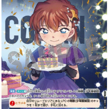 [BUNJANG] Detective Conan TCG CP Set 9 / 명탐정코난 TCG CP 9탄