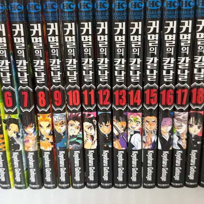 [BUNJANG] Demon Slayer: Kimetsu no Yaiba Complete Manga Set Volumes 1-23 / 귀멸의 칼날 만화책 1-23권