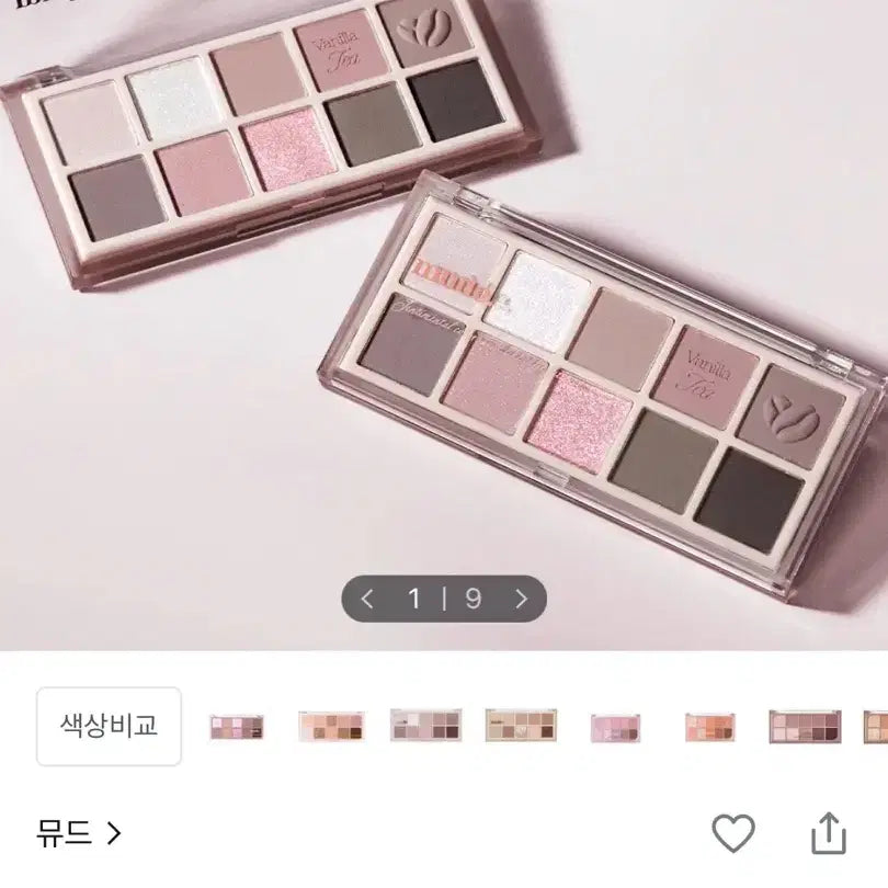 [BUNJANG] Mude Mute Coral Palette Eyeshadow Palette / 미개봉! 뮤드 숄 모먼트 아이섀도우 팔레트 바닐라티 라떼 여쿨 뮤트