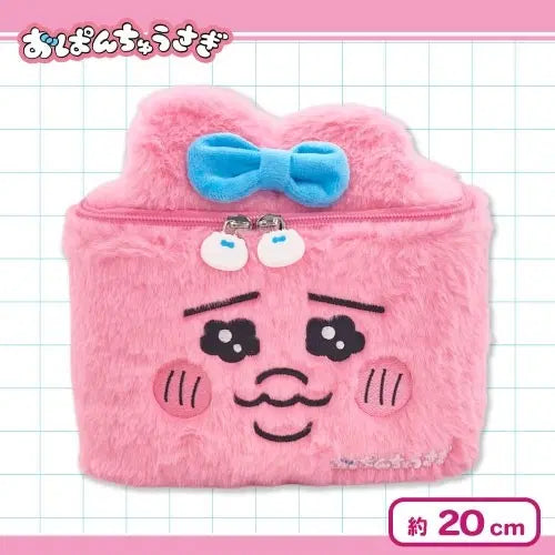 [BUNJANG] Unsealed Oppanchu Usagi 3D Fur Bunny Pouch Bag / [미개봉] 오빤츄우사기 입체 퍼 바니티 파우치 가방