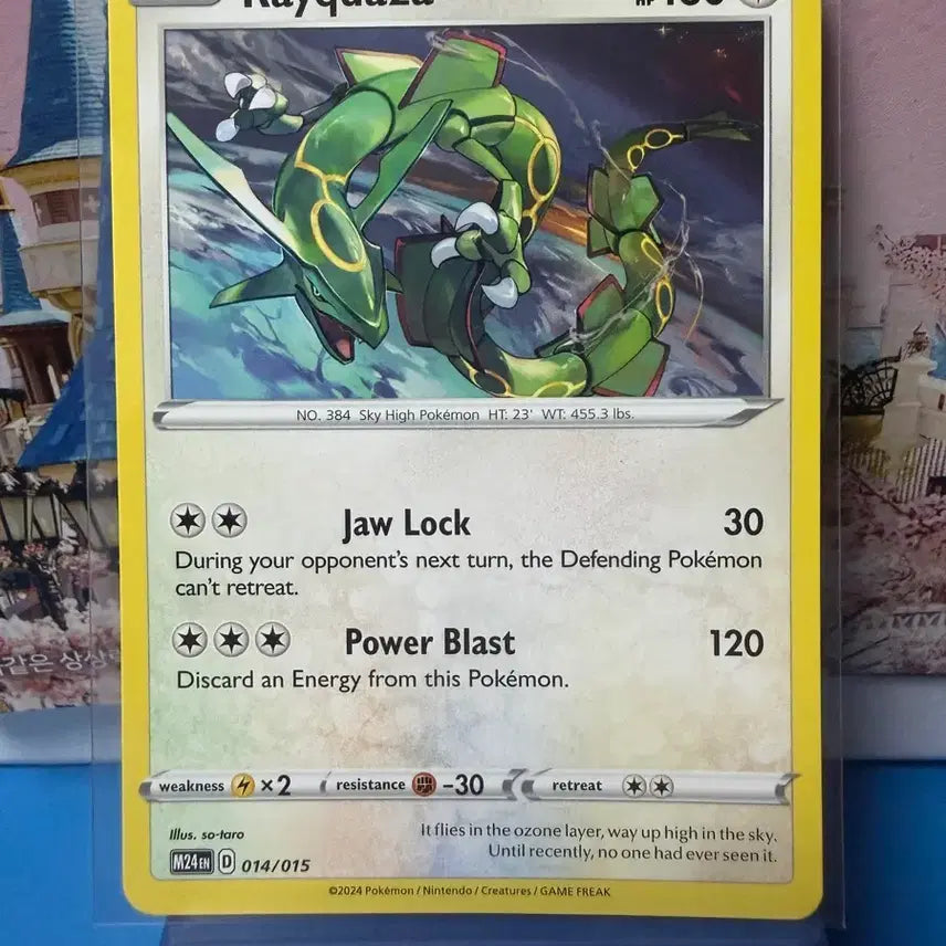 [BUNJANG] North American Pokémon Card Rayquaza McDonald's Promo / 북미 포켓몬카드 레쿠쟈 맥도날드 프로모