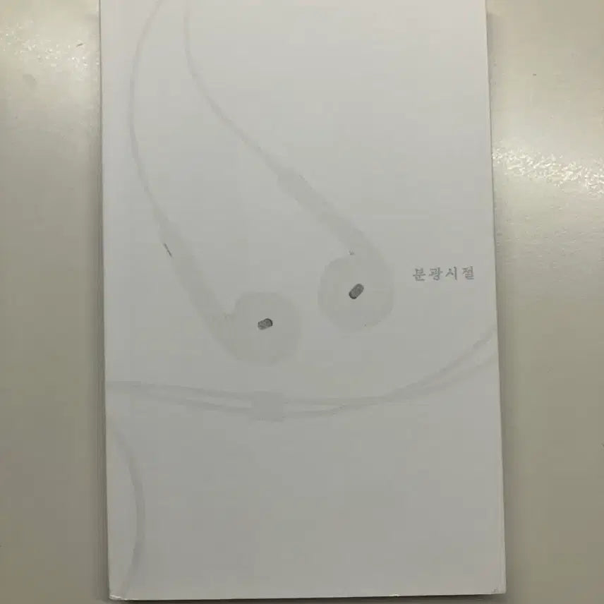 [BUNJANG] NCT Mark Jung Splendor Era Collector's Edition / 맠정 분광시절 소장본 엔시티