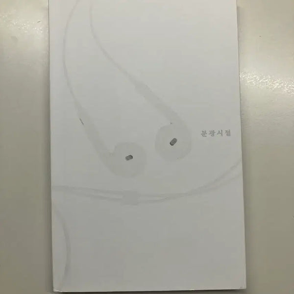[BUNJANG] NCT Mark Jung Splendor Era Collector's Edition / 맠정 분광시절 소장본 엔시티