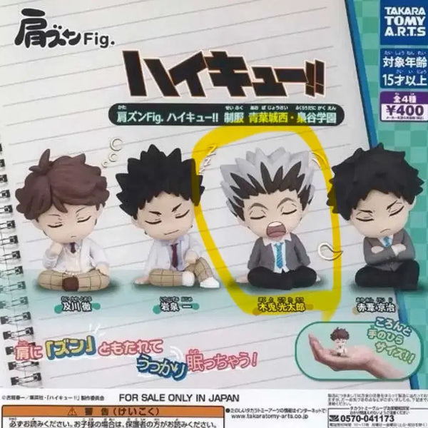 [BUNJANG] Haikyuu!! Bokuto Koutarou Shoulder Tap Gacha Figure (Sealed) / 미개봉 하이큐 어깨쿵 꾸벅 가챠 피규어 보쿠토