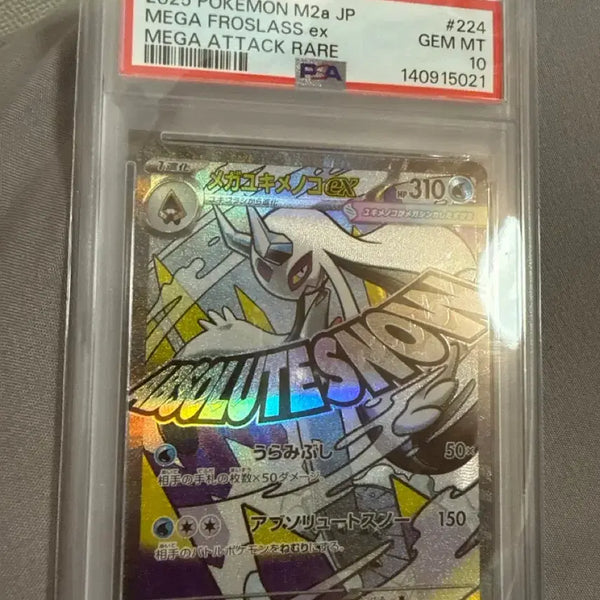 [BUNJANG] Pokemon TCG Mega Glalie EX MA Mega Diancie EX PSA 10 Japanese / 포켓몬 tgc 메가눈여아 ex MA 메가드림 ex psa10 일판