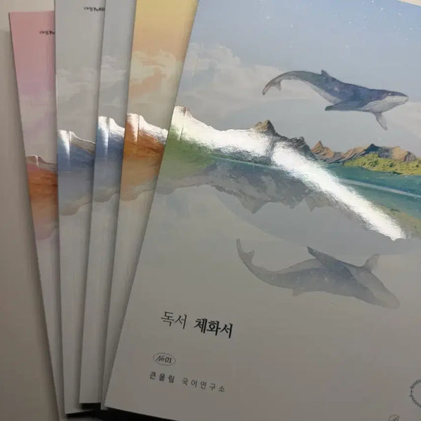 [BUNJANG] Daesung MyMac Yoo Dae-jong T Scope Panorama Korean Language Reading Comprehension Literature Full Set / 대성마이맥 유대종T 스코프 파노라마 국어 독서 문학 전권 세트 판매