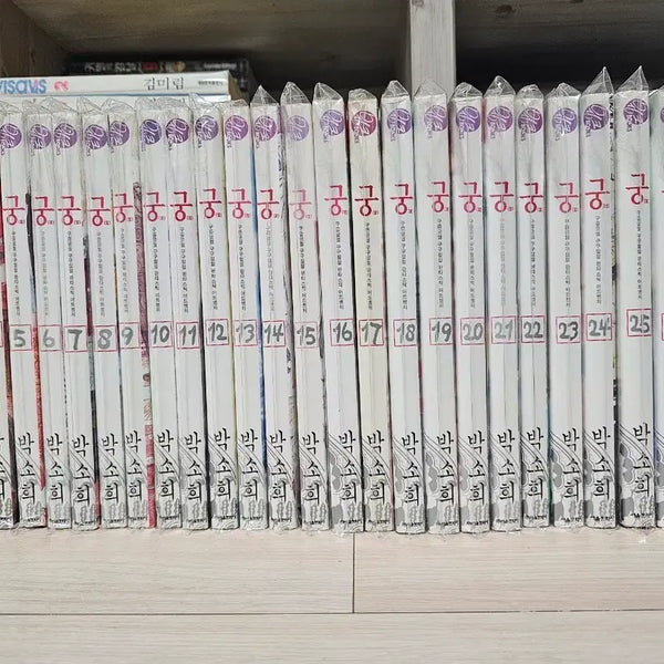 [BUNJANG] Complete Set of "Gung" Manhwa Volumes 1-28 / 만화책 궁 1~28전권 소장용