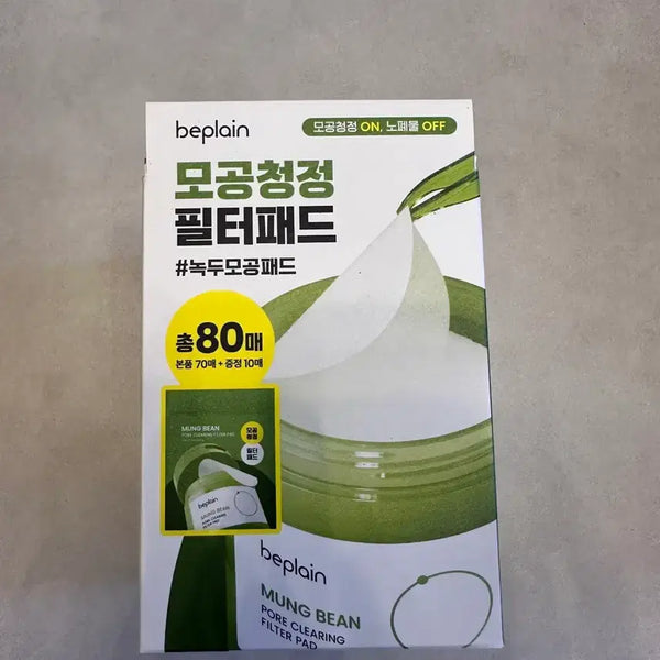 [BUNJANG] B.plein Mung Bean Pore Purifying Filter Pad 80ea / 비플레인 녹두 모공청정 필터패드 80매