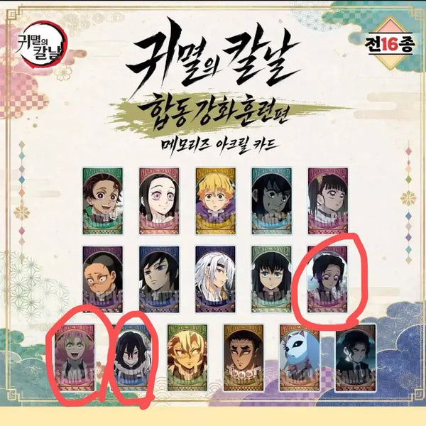 [BUNJANG] Demon Slayer: Kimetsu no Yaiba Memories Acrylic Card Pick&Pop Obanai Iguro, Mitsuri Kanroji, Shinobu Kocho / 귀멸의 칼날 메모리즈 아크릴 카드 픽앤팝 오바나이 이구로 미츠리 시노부