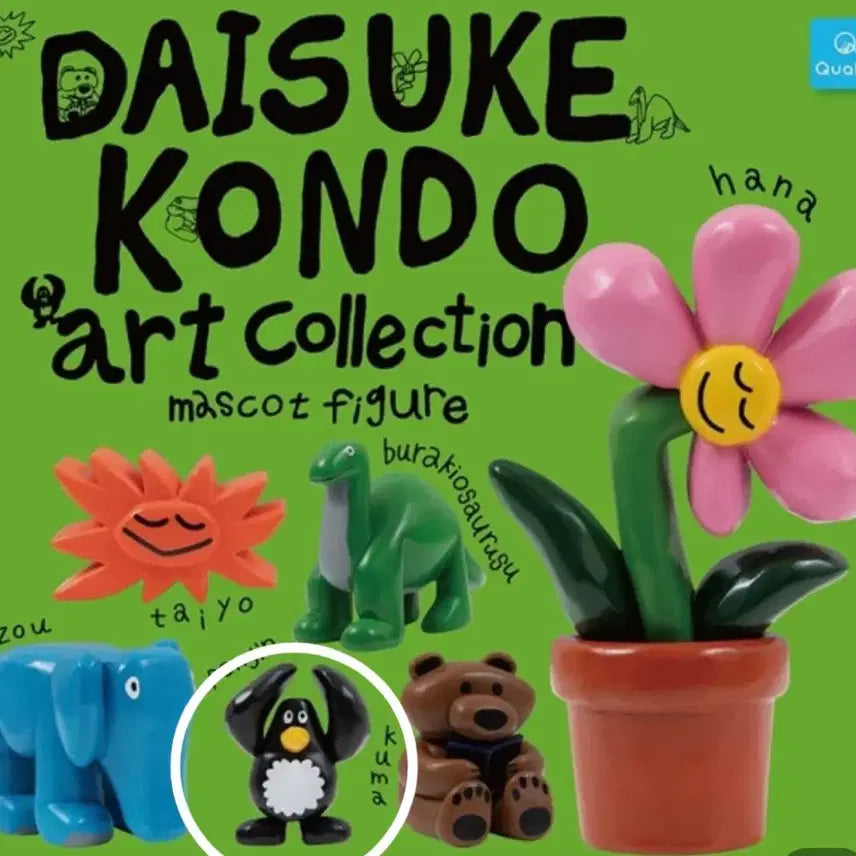 [BUNJANG] Daisuke Kondo Penguin Figure / 다이스케콘도1 펭귄 가챠 피규어