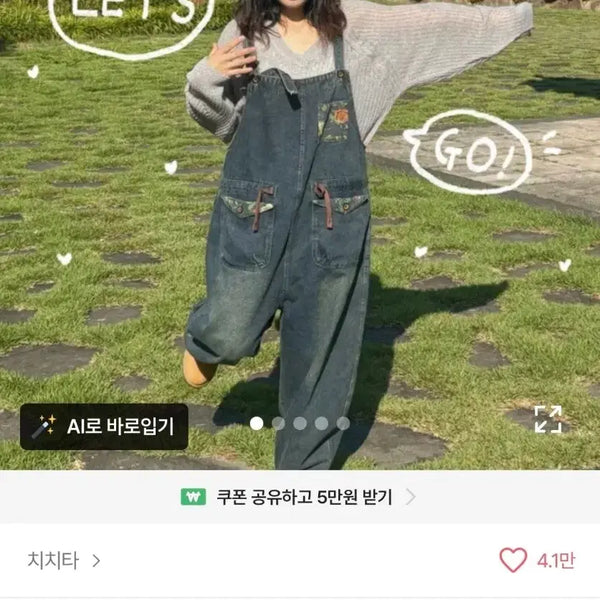 [BUNJANG] Farmer Concept Graduation Photo Outfit Set / 졸업사진 졸사 농부 컨셉 세트 판매